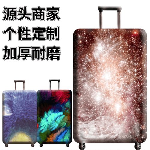 霓虹星云行李箱保护套防尘