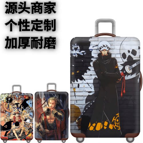 弹力箱套保护罩防尘袋