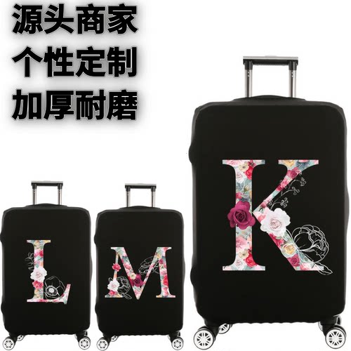 弹力箱套保护罩防尘袋