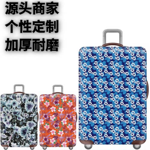 拉杆箱蓝色耐磨旅行繁花防尘袋子