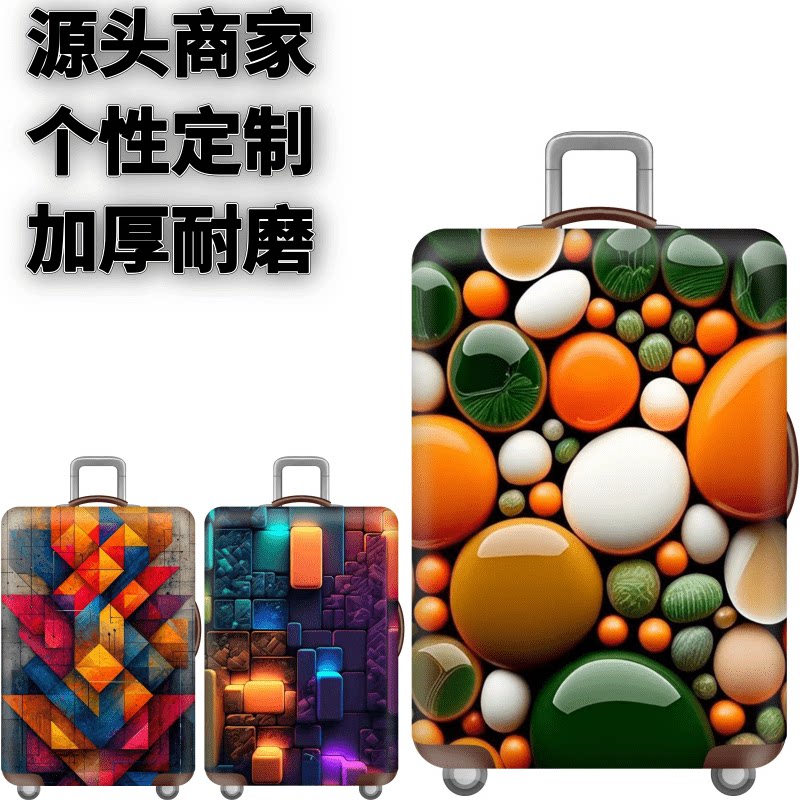 三角几何图案弹力箱套旅行
