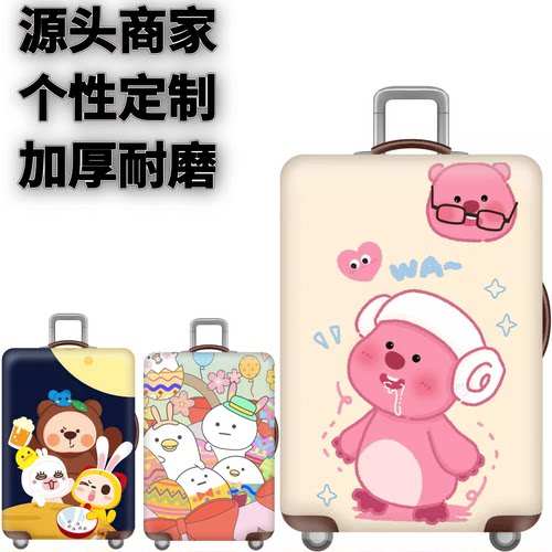 弹力箱套保护罩防尘袋