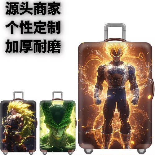 弹力箱套保护罩防尘袋