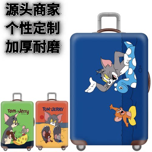 弹力箱套保护罩防尘袋