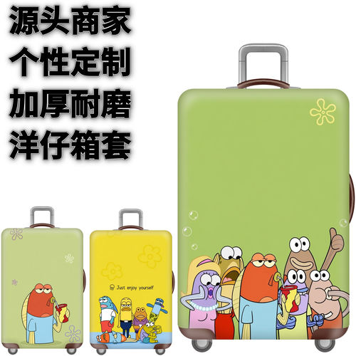 弹力箱套保护罩防尘袋