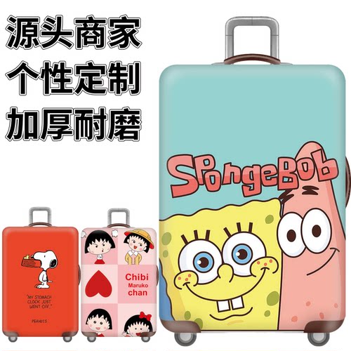 弹力箱套保护罩防尘袋