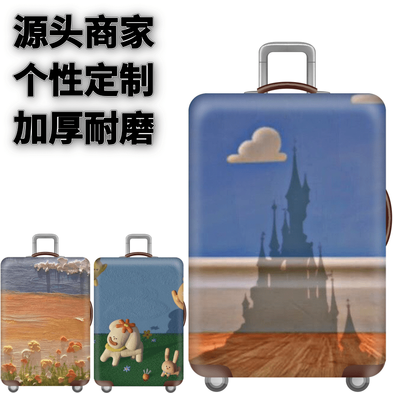 XB301蓝色小熊弹力箱套旅行箱