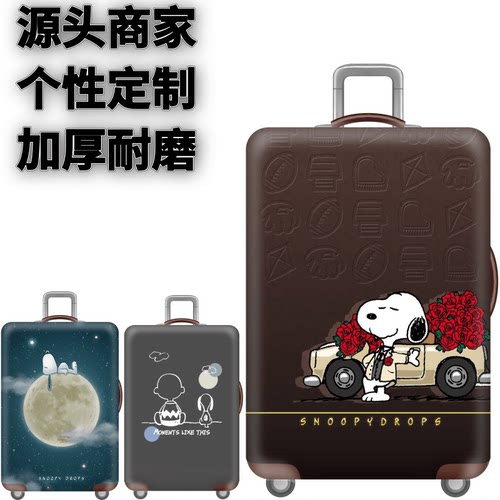 弹力箱套保护罩防尘袋