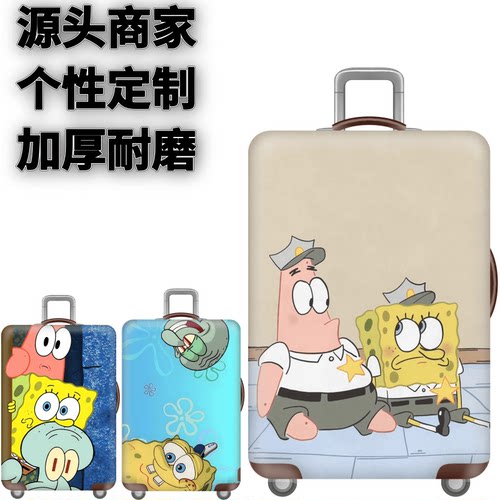 KT020旅行旅游海绵宝宝防尘袋