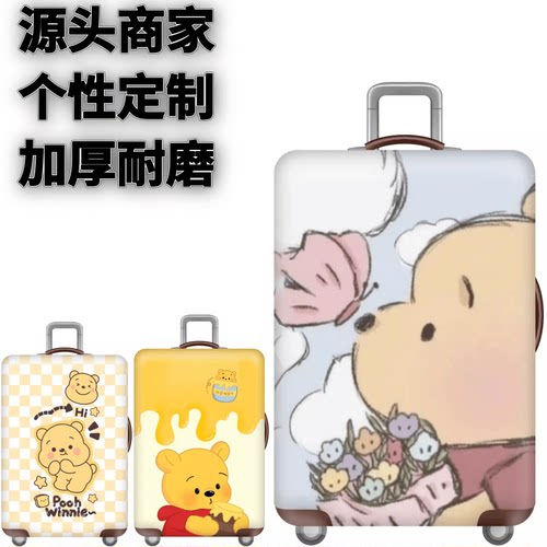 花香维尼弹力箱套拉杆箱旅行旅游登机行李皮箱保护罩防尘袋耐磨