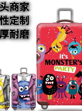 弹力箱套保护罩防尘袋