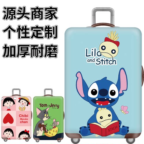 卡通史迪仔弹力箱套拉杆箱旅行旅游登机行李皮箱保护罩防尘袋加厚