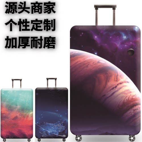 火星图案弹力箱套拉杆箱旅行旅游登机行李皮箱保护罩防尘袋子加厚