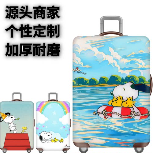 弹力箱套保护罩防尘袋