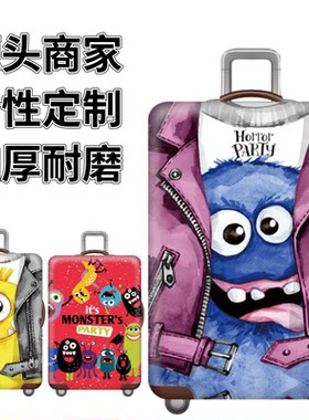 弹力箱套保护罩防尘袋