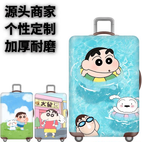 弹力箱套保护罩防尘袋
