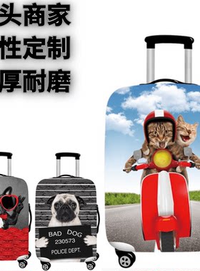 机车情侣狗狗动物弹力箱套
