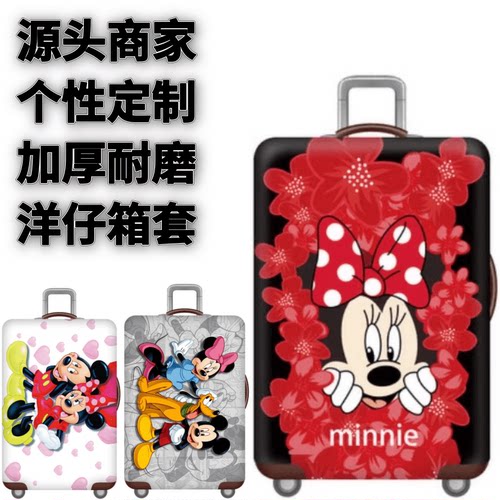 弹力箱套保护罩防尘袋