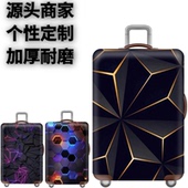 个性 赛博3弹力箱套拉杆箱旅行旅游登机行李皮箱保护罩防尘袋加厚