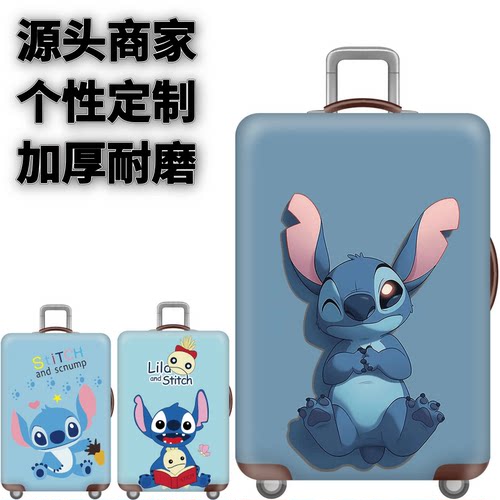 弹力箱套保护罩防尘袋
