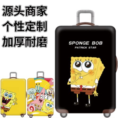 黑底海绵宝宝弹力箱套拉杆箱旅行旅游登机行李皮箱保护罩防尘袋