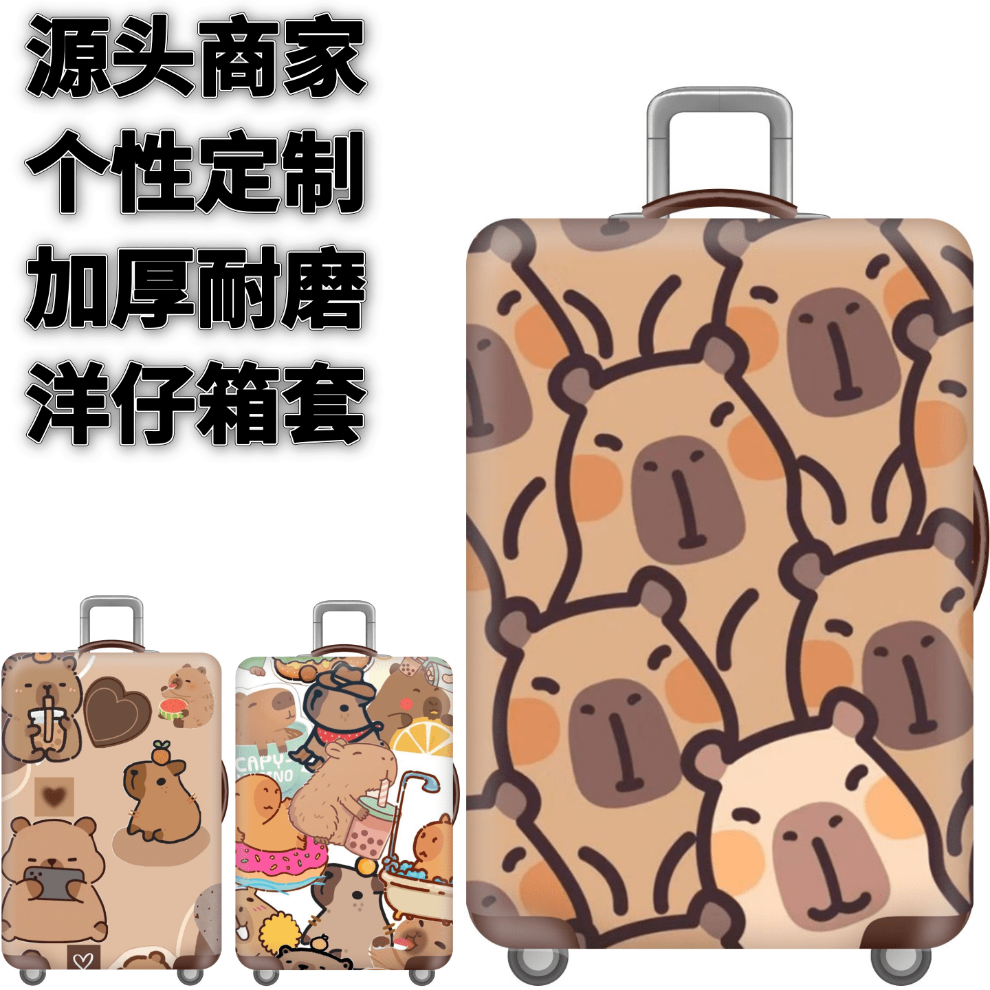 弹力箱套保护罩防尘袋