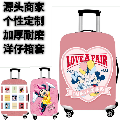 米奇和米妮的约会弹力箱套拉杆箱旅行旅游登机行李皮箱保护罩防尘
