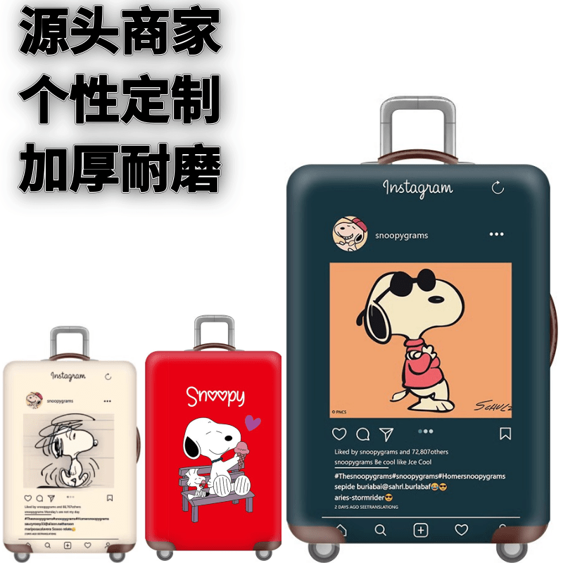 弹力箱套保护罩防尘袋