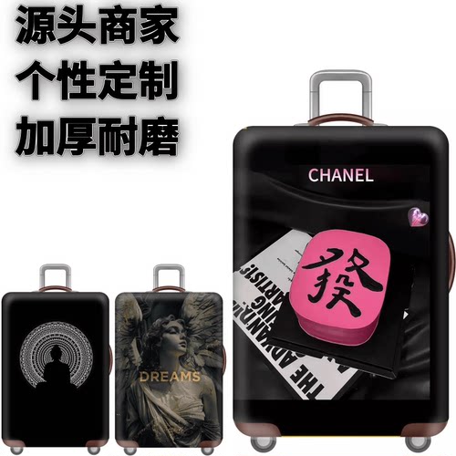 弹力箱套保护罩防尘袋