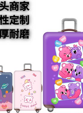 弹力箱套保护罩防尘袋