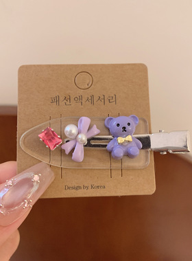 卡通小熊可爱发夹发饰紫色小狗bb夹少女刘海