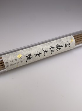 正产区越南富森红土沉香线香10克