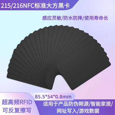 智能感觉个性化防伪朔源智能家居
