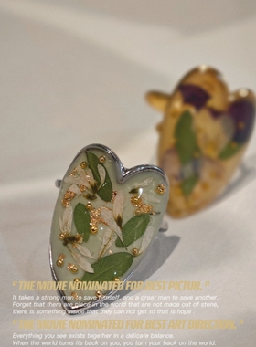 自制森系叶子叶子花夸张爱心永生花戒指可调节闺蜜同款戒指礼物