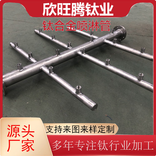 钛合金工业化工蒸发器TA2