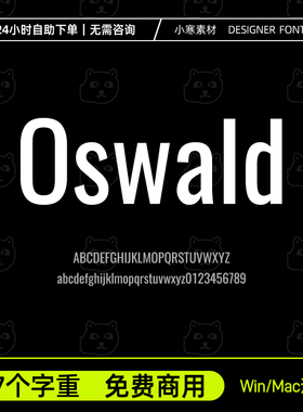 Oswald 7个字重 免费商用英文字体安装包Ps/Ai/Cdr设计素材字体库