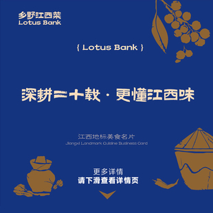 创意毛笔书法餐饮品牌字体安装包Ps/Ai/Cdr设计素材海报标题字体