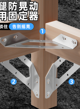 金属万能角码三角支架承重90置物不锈钢搁板L九比架7字隔板托架