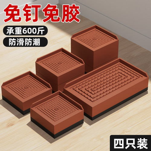 茶几增高神器支撑脚电视柜橡胶桌子垫高底座沙发防滑脚垫桌腿床脚