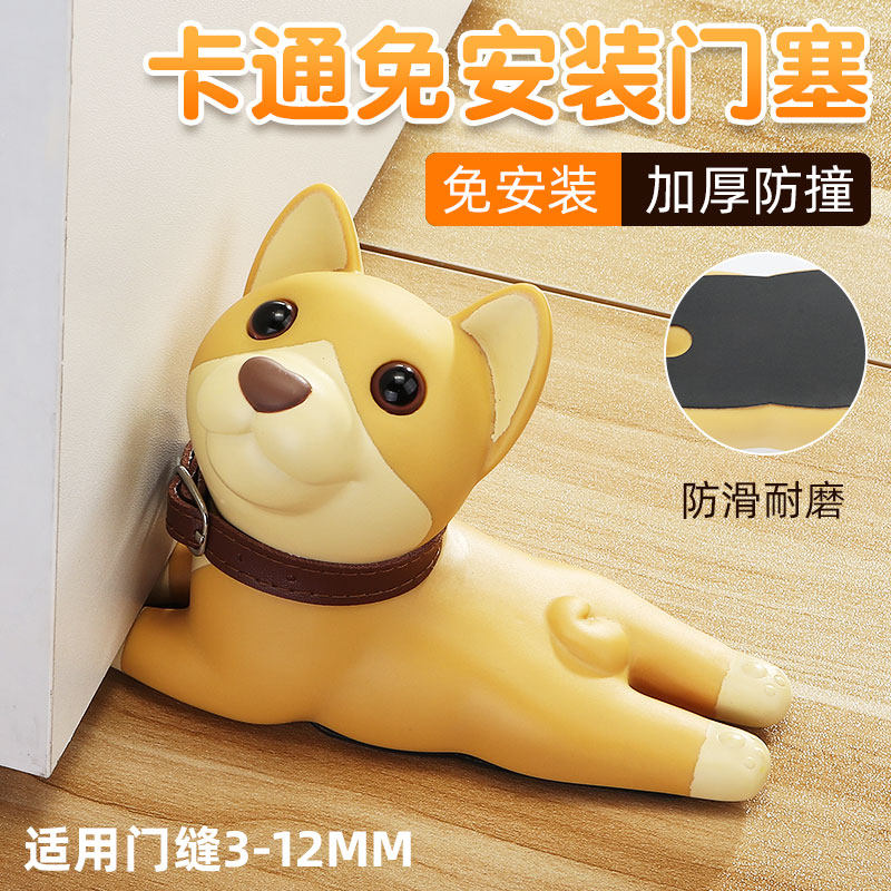 家用卡通创意顶门挡可爱防撞缓冲阻塞锲子摆件防夹手安全固定抵器