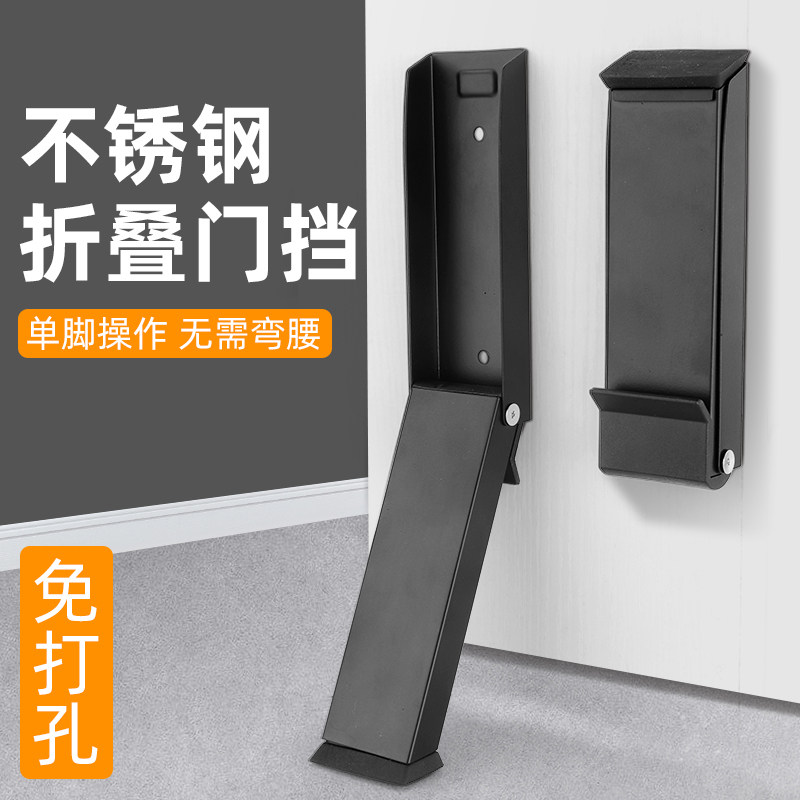 折叠门挡阻门器防风防滑加厚门塞耐磨防撞稳固不摇晃门限位固定器