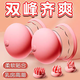 胸部按摩仪器产后下垂乳房全自动多功能揉捏疏通乳腺懒人丰胸神器