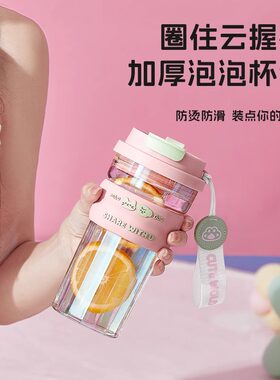 物生物玻璃吸管杯2025新款泡茶水杯女生高颜值便携杯子耐高温学生