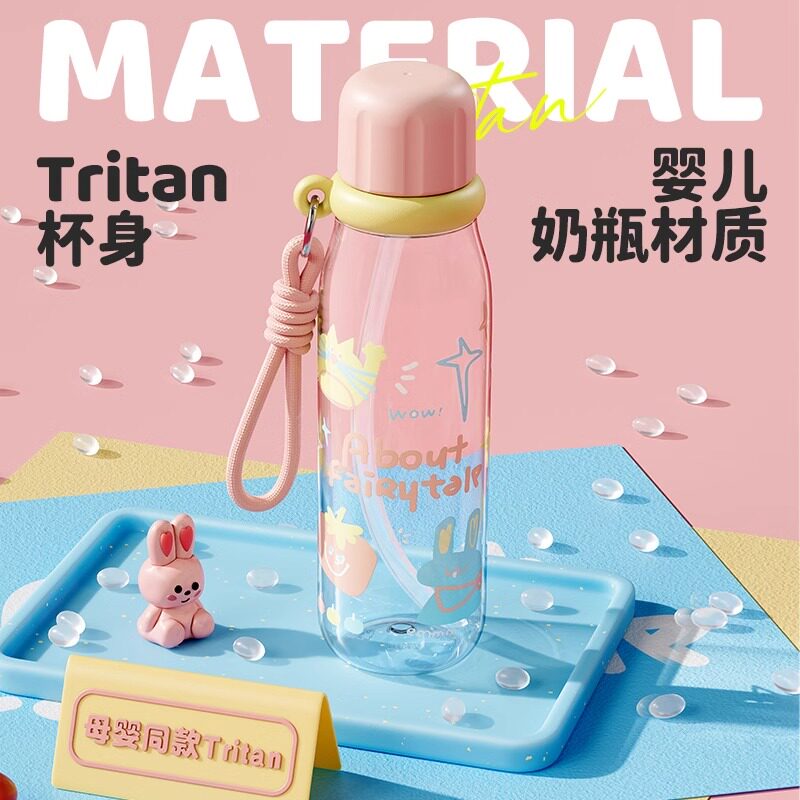 物生物水杯女生高颜值塑料杯便携水壶可爱大容量吸管水杯男太空杯
