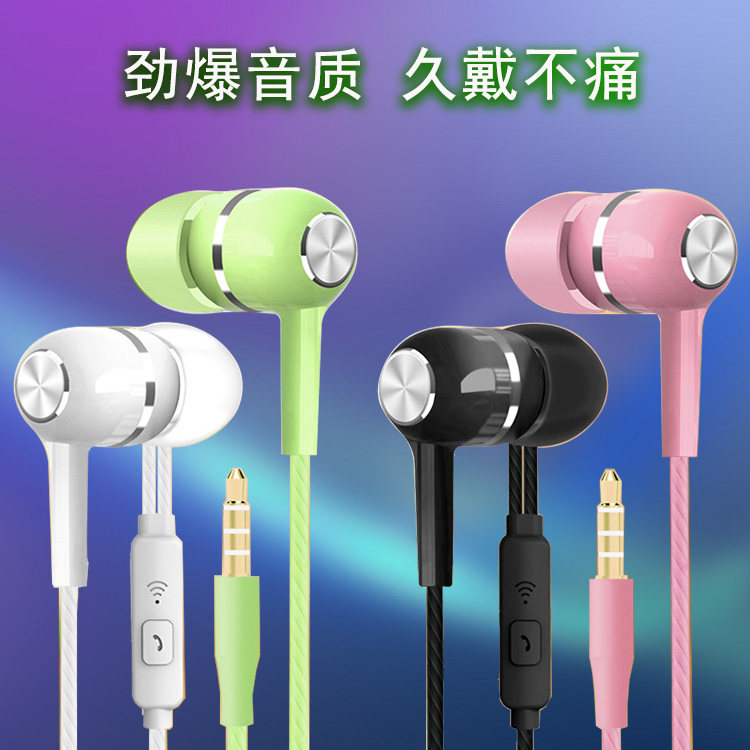 入耳式有线耳机华为OPPO小米vivo手机电脑通用高品质游戏线控耳塞