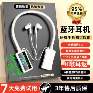 主播推荐K歌自带耳返蓝牙无线耳机直播监听游戏影音运动耳麦插卡