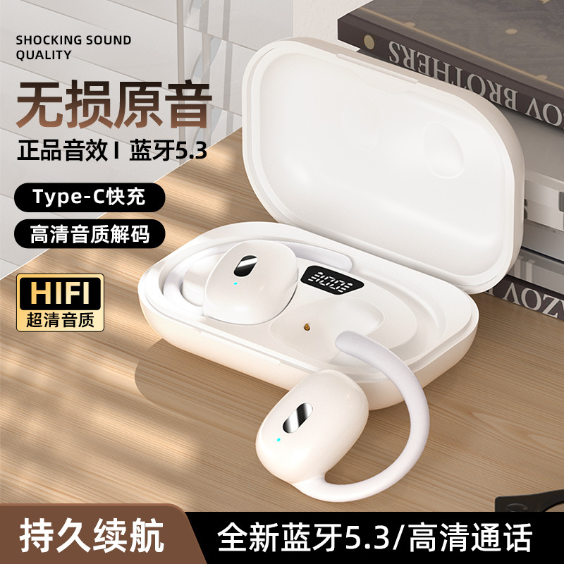 OWS真无线蓝牙耳机不入耳骨传导运动跑步开车轻便好音质超长续航