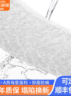 4d空气纤维床垫薄款透气榻榻米床垫家用卧室防潮床垫宿舍学生单人