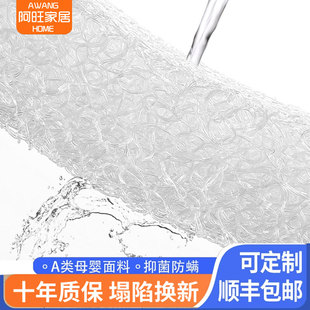 4d空气纤维床垫薄款透气榻榻米床垫家用卧室防潮床垫宿舍学生单人