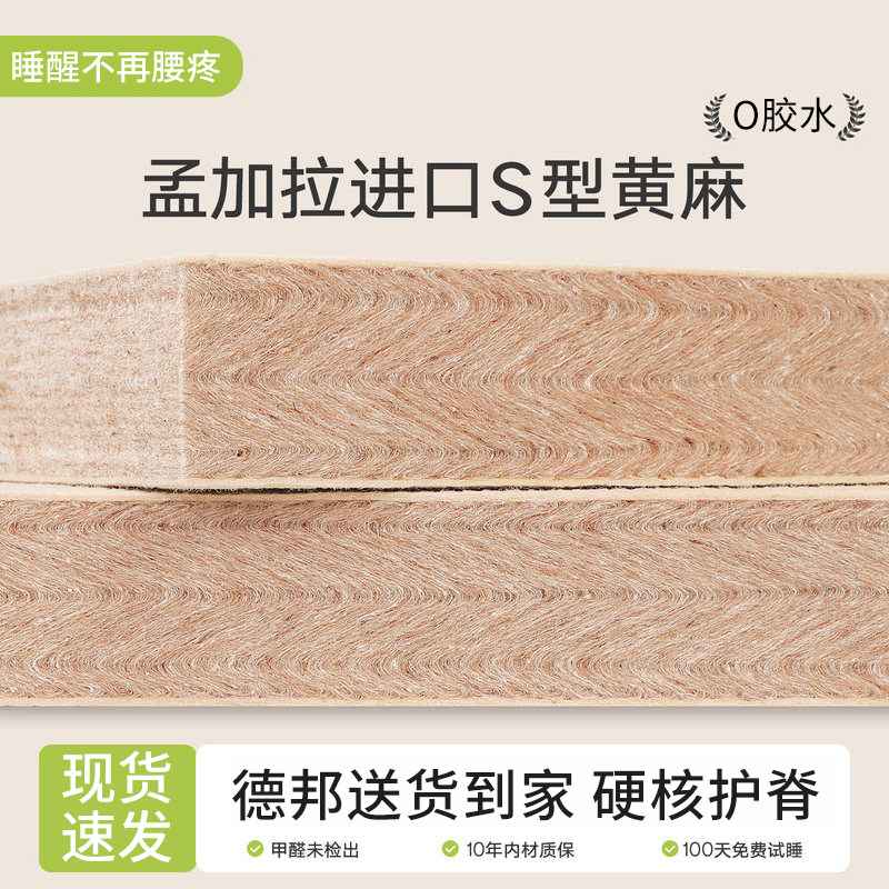 床垫加硬神器天然棕榈变硬垫子1.5米1.8儿童黄麻床垫双面护腰脊垫